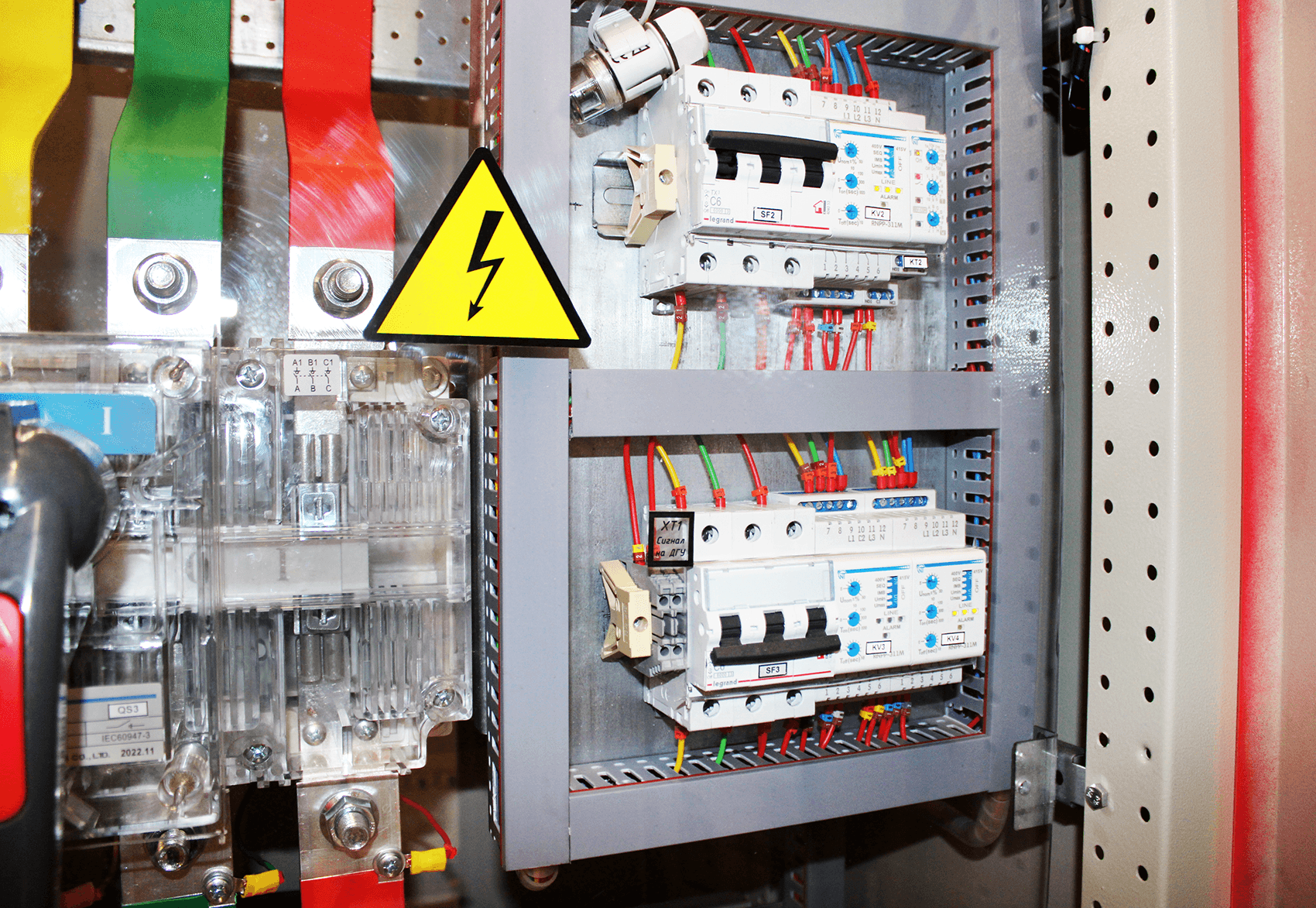 Электрооборудование 2